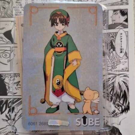 Sakura Card Captor — Cod 117 —