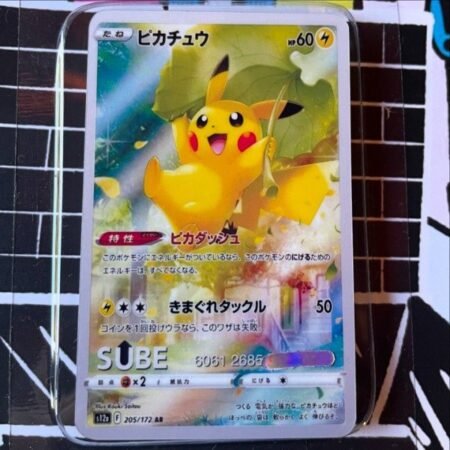 Pokemon —  Cod 24.16 —