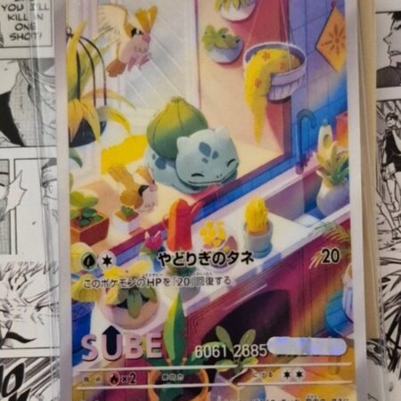Pokemon — Cod 24.75 —