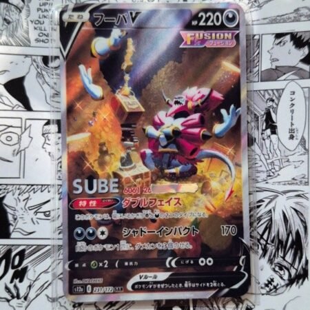 Pokemon — Cod — card