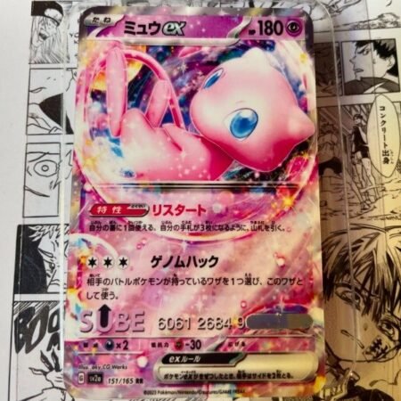 Pokemon — Mew — Cod 25.19 —