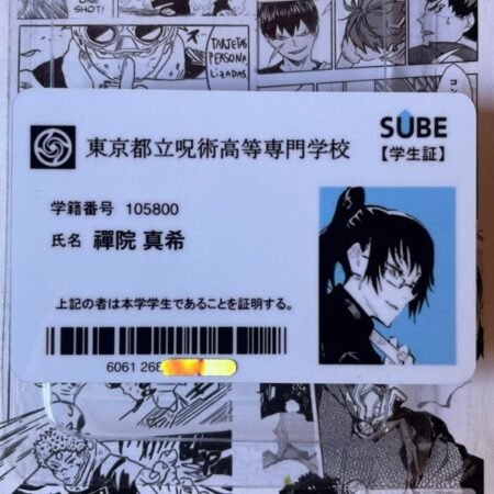 Jujutsu Kaisen — Cod 938 —