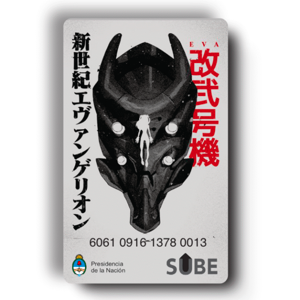 Evangelion — Cod 340 —