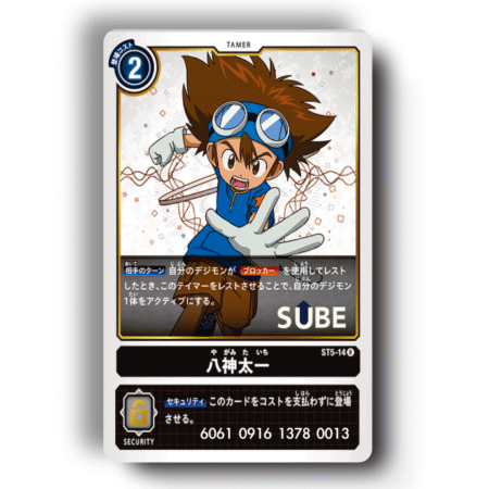 Digimon — Cod DIGI26.02 —