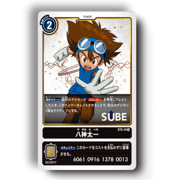 Digimon — Cod DIGI26.02 —