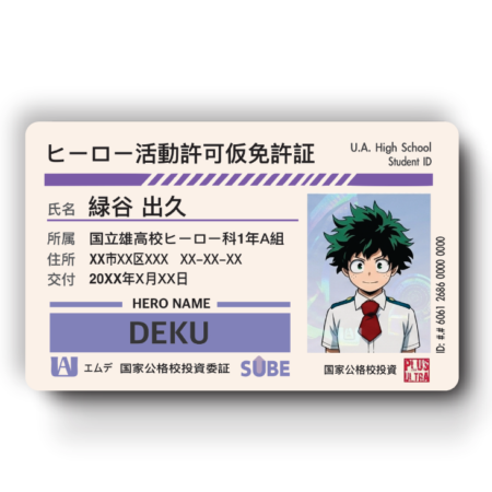 Boku no Hero Academy — Cod 2607 deku01 —